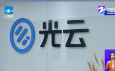 国内电商SaaS第一股上市 旋乐吧spin8科技进军百亿市场蓝海